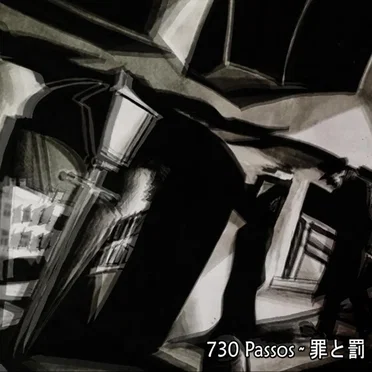 730 Passos ~ 罪と罰