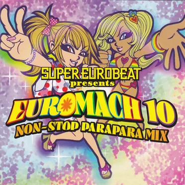 Super Eurobeat Presents: Euromach 10 by Various Artists - album cover