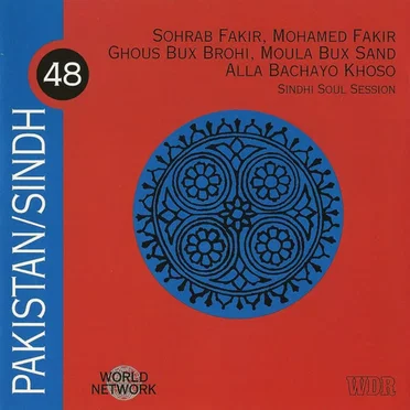 Pakistan/Sindh: Sindhi Soul Session by Various Artists - album cover