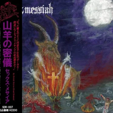 Metal Del Chivo