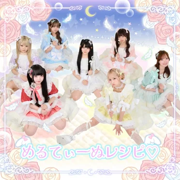 めるてぃーぬレシピ♡