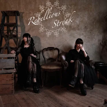 A by Rebellious Streak - album cover