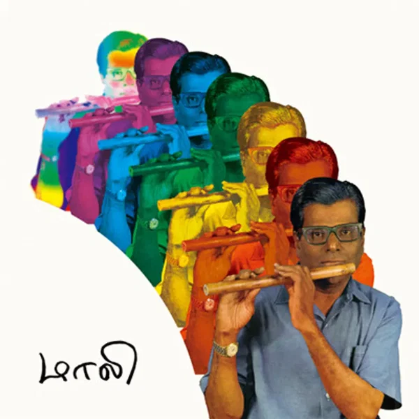 Mali: Essential Recordings Of Carnatic Bamboo Flute, 1969-70