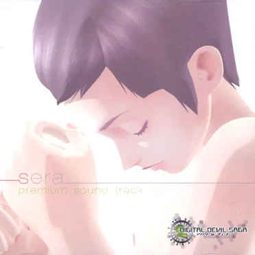 DIGITAL DEVIL SAGA -sera- premium sound track by Various Artists - album cover