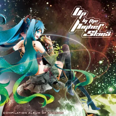 Up in the Higher Skies by Various Artists - album cover