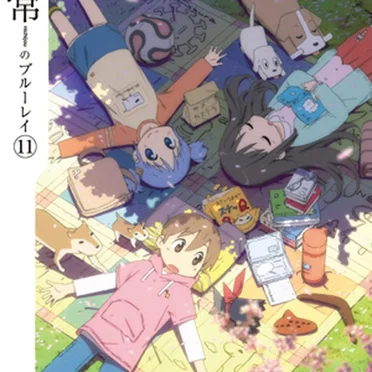ハンガリーまで行ってレコーディングしたBGM&ラジオ番組「日常のラヂオ」のダイジェスト&あの「ヒャダイン」の歌うキャラクター・ソングを収録したスペシャルCD⑪