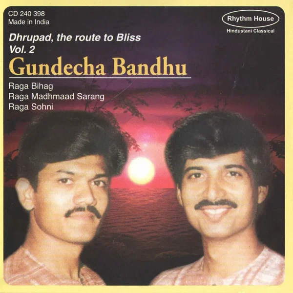 Dhrupad - The Route To Bliss, Volume 2