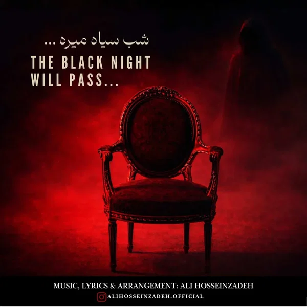The Black Night Will Pass