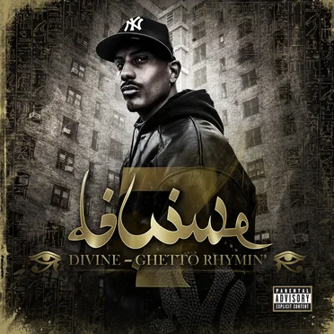 Ghetto Rhymin' by Divine - album cover