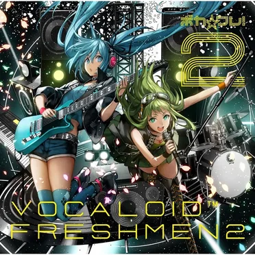 ボカ☆フレ!2 - VOCALOID™ FRESHMEN 2- by Various Artists - album cover