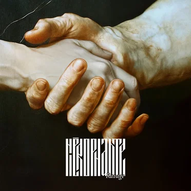 Ravage by Hiérophante - album cover