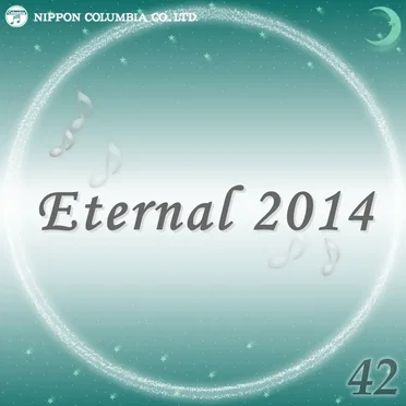 Eternal 2014 42 (オルゴールミュージック)