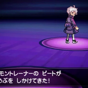 Bede Battle Theme (BW2 Soundfont Remix) - Pokémon Sword & Shield