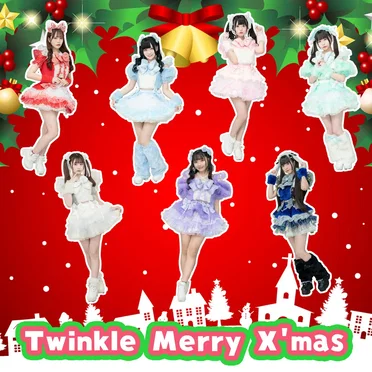Twinkle Merry X’mas