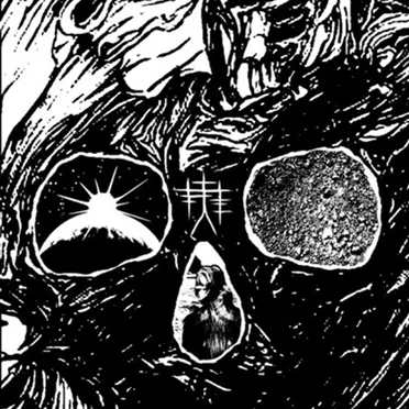 Time Is but a Doorway to the Incinerator by Torture Chain - album cover