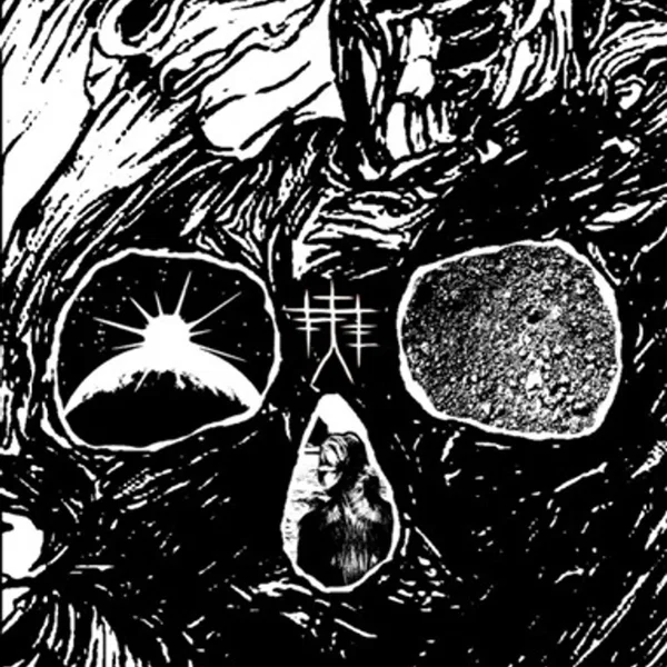 Time Is but a Doorway to the Incinerator