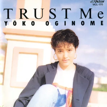 TRUST Me