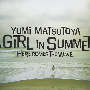 A GIRL IN SUMMER