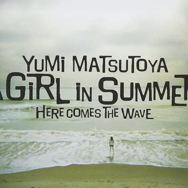 A GIRL IN SUMMER