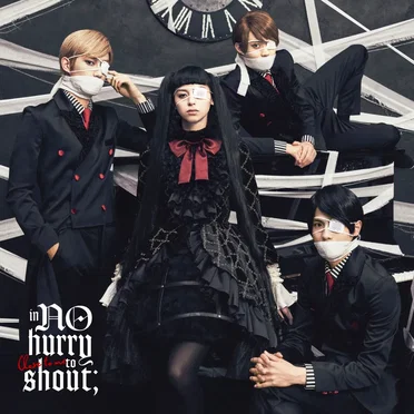 Close to me by in NO hurry to shout; - album cover