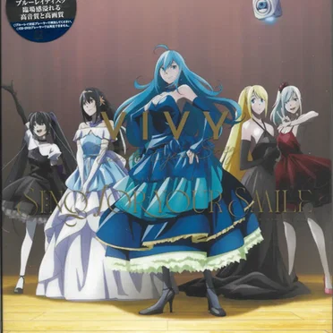 Vivy -Fluorite Eye's Song- Live Event ~Sing For Your Smile~ by Various Artists - album cover
