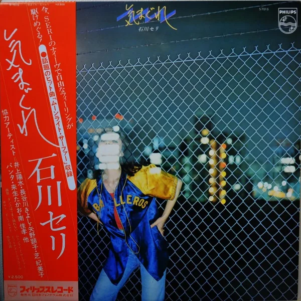 気まぐれ