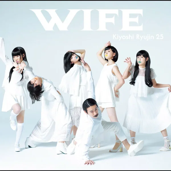 WIFE