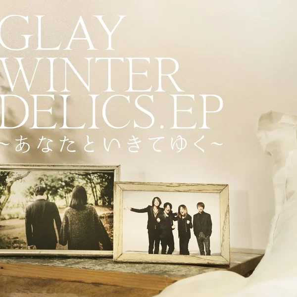 WINTERDELICS.EP 〜あなたといきてゆく〜