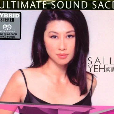 Ultimate Sound SACD