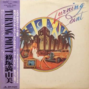 Turning Point by 篠塚満由美 - album cover