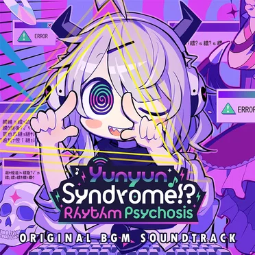 ゆんゆん電波シンドローム ORIGINAL BGM SOUNDTRACK