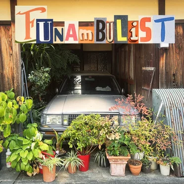 Backseat / Aishiteru, Yellow Blue by Funambulist - album cover