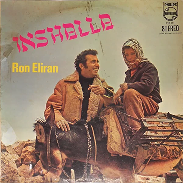 Inshalla