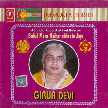 Immortal Series: Girija Devi (Vol. 3)