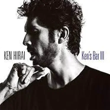 Ken’s Bar III