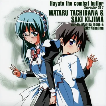 「ハヤテのごとく!」 キャラクターCD 7