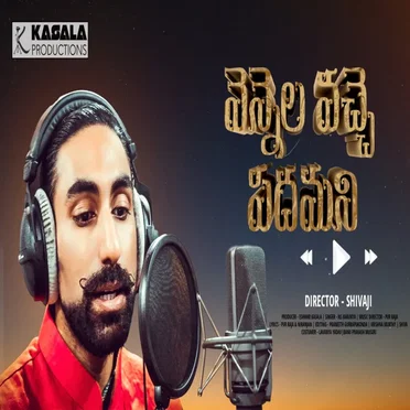 Vennela Vacche Padhamani