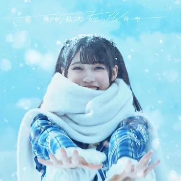 あれはフェアリー