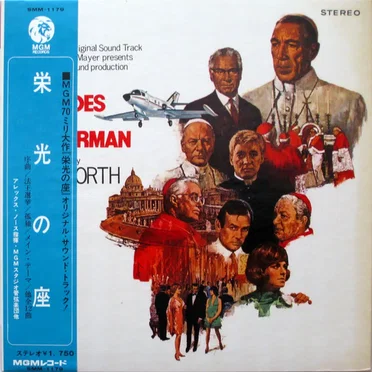 The Shoes of the Fisherman