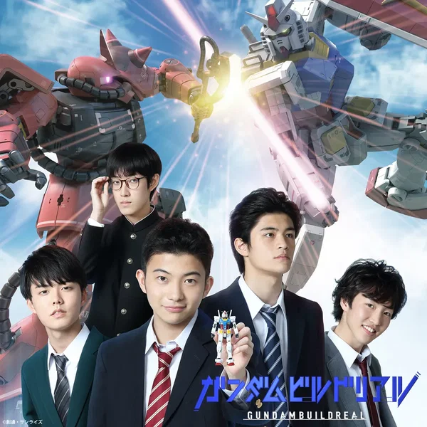ガンダムビルドリアル Original Soundtrack