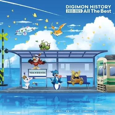 DIGIMON HISTORY 2015-2023 All The Best