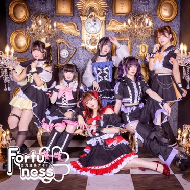 Fortune Sparkle! by 二刀流系アイドルFortuness - album cover