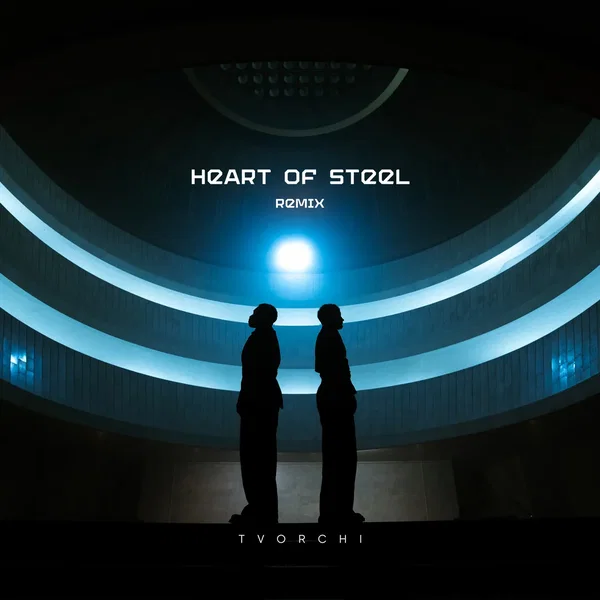 Heart of Steel (remix)