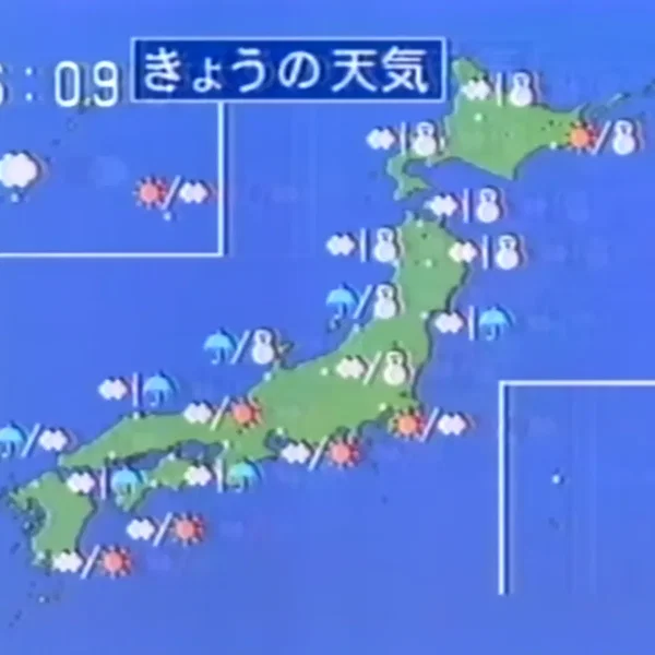 データ無効