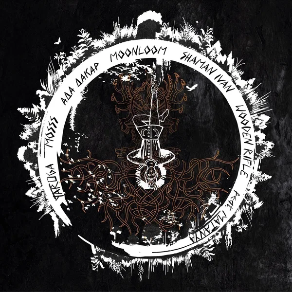 Сны Высокого