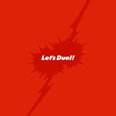 デュエルしようぜ!