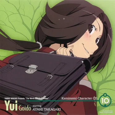 「神のみぞ知るセカイ 女神篇」キャラクターCD.10