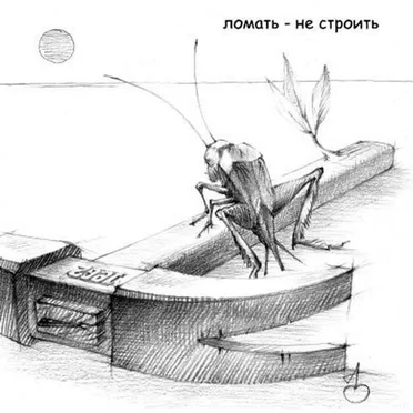 Ломать - не строить by Умка и Броневичок - album cover