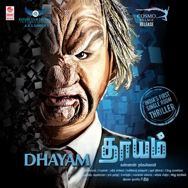 Dhayam by Sathish Selvam - album cover