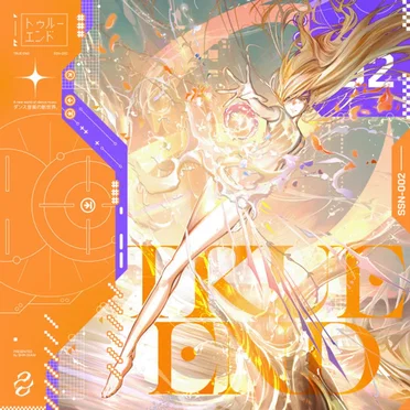 TRUE END by Various Artists - album cover